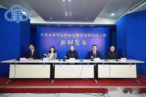 天津疫情新动态，28例本土确诊病例的警示与应对