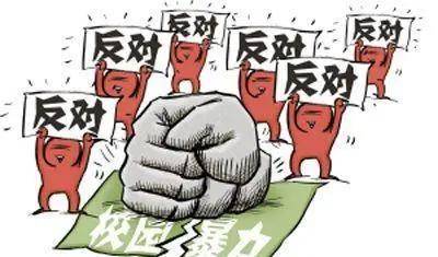 校园暴力的反击，当殴打校友遭遇反杀时