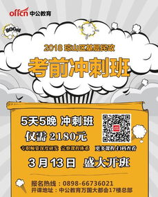甜蜜时刻，不打烊 民政局婚姻登记处的上班时间全解析