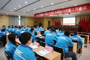 职工代表大会制度，企业民主管理的桥梁