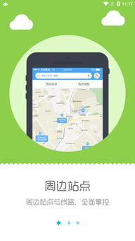 东莞违章查询，一键掌握，让出行更安心