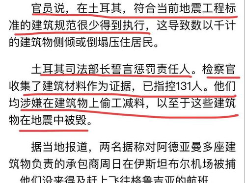 生命的馈赠与代价，多次捐卵导致生命垂危的警示