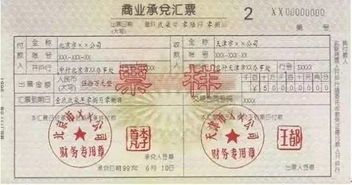 企业承兑汇票，金融工具的运用与风险管理