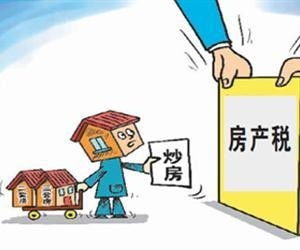 家有新契，解读房产契税新政，让购房更省心