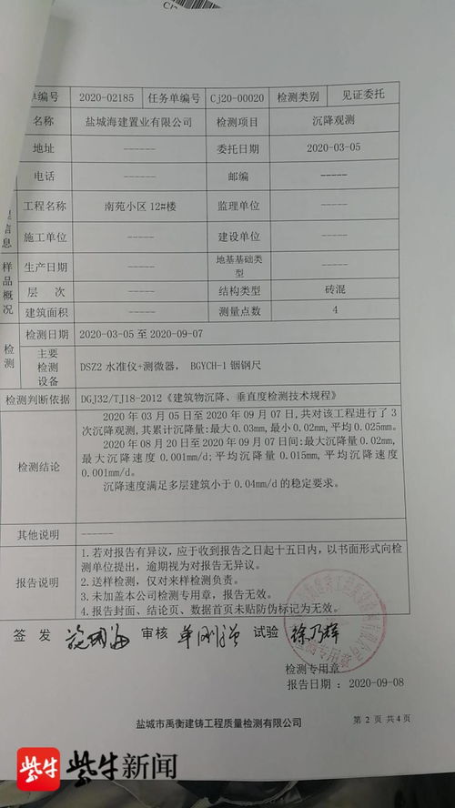 深入了解生产许可证SC，保障食品安全的关键