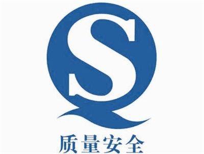深入了解生产许可证SC，保障食品安全的关键