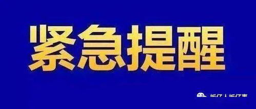 青岛市民注意！疾控中心紧急提醒，健康防护不可少