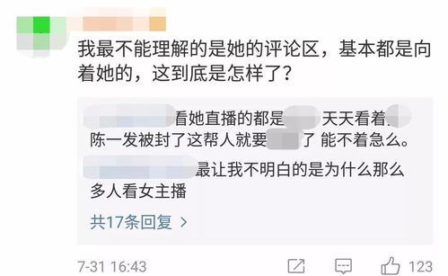 警惕外卖恶意差评，法律的红线与道德的底线