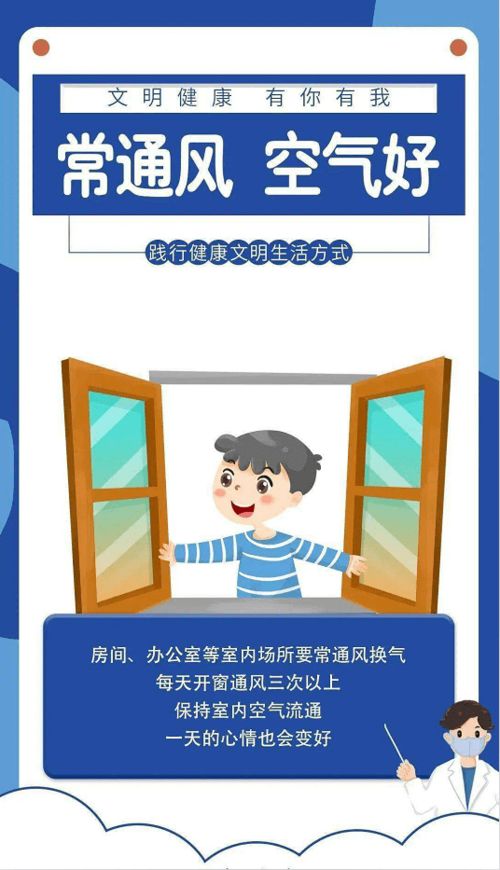 保定市疫情最新动态，了解防控措施与生活指南