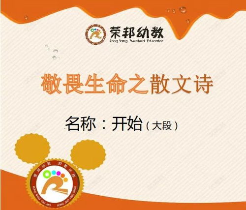 生命的价值，如何预防大学生自杀与提升心理健康
