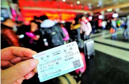 实名制车票，安全出行的守护者