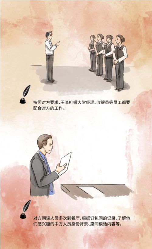 替父卖酒遭重罚，法律边界与家庭责任的平衡