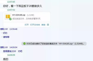 顺丰快递员的日常工作与时间管理，揭秘高效物流背后的辛勤付出