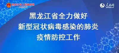 苏州疫情防控最新政策解析与生活指南