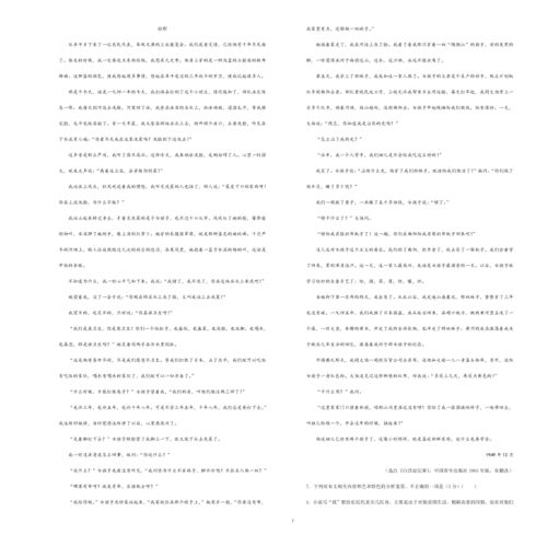 天津警报响起，高风险地区调整全解析