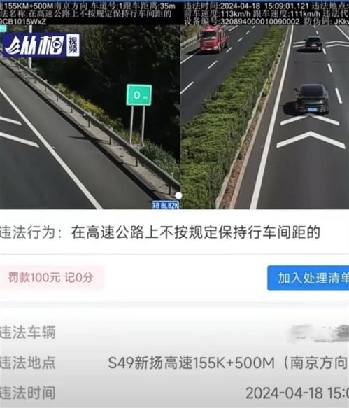 大屯路隧道飙车，速度与安全的较量