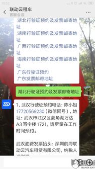 道路正义的守护者，交通违章投诉指南