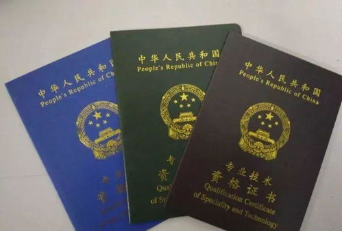 工作经历证明，职场通行证的含金量与价值