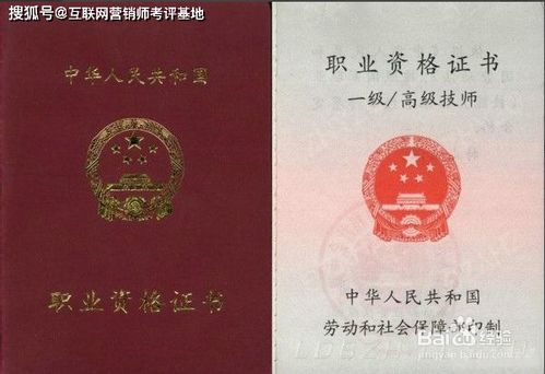 工作经历证明，职场通行证的含金量与价值