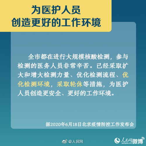 北京出行政策最新解读，出京限制与疫情防控措施全解析