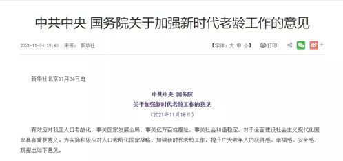 南京中风险，理解、应对与展望