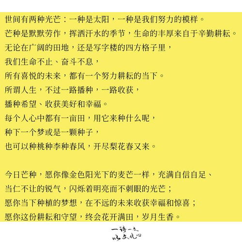 种下希望，收获未来，免除农业税的深远意义与影响