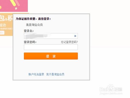 天猫投诉电话人工服务，您的购物体验守护者