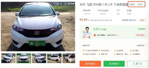 淘宝二手车，在线购车新趋势与实用指南