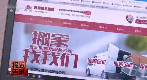 揭秘好康家政，收费标准全解析，透明消费更安心