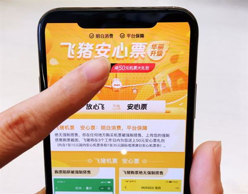 揭秘好康家政，收费标准全解析，透明消费更安心