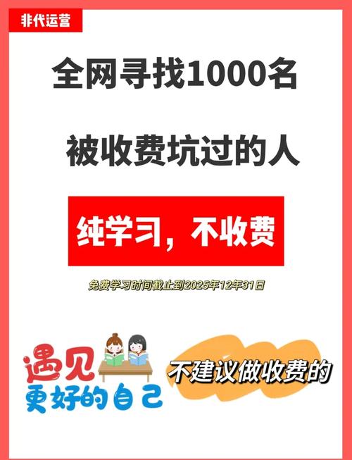 揭秘好康家政，收费标准全解析，透明消费更安心