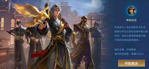 北京劳动保障网，劳动者权益的守护者