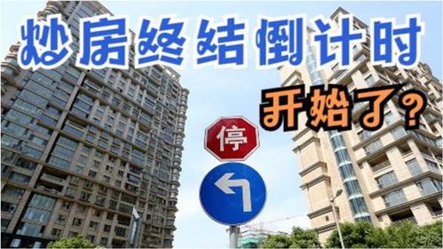 探索上犹二手房市场，投资与居住的黄金机遇