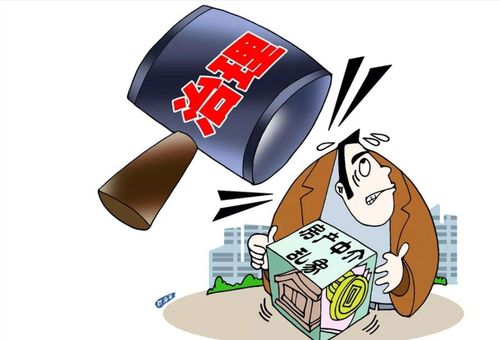 2019年契税新规，您的房产交易新指南