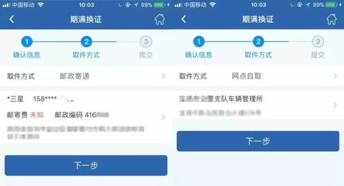 沈阳市交通违章查询，如何轻松掌握违章信息