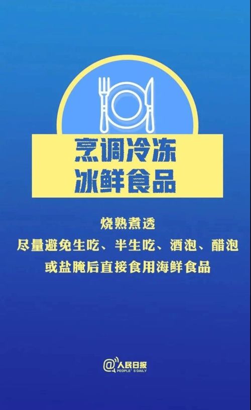 疫情新动态，31省新增本土233例，防控措施升级与公众应对指南