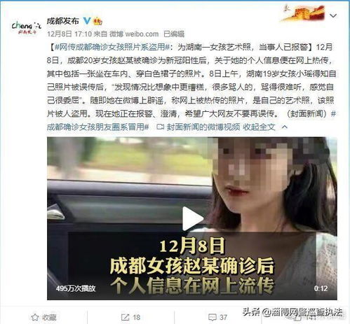 澄清谣言，成都一村上千人被拉走隔离？真相大白