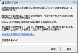 什么是数字签名，保护您的数字身份就像锁住您的家门