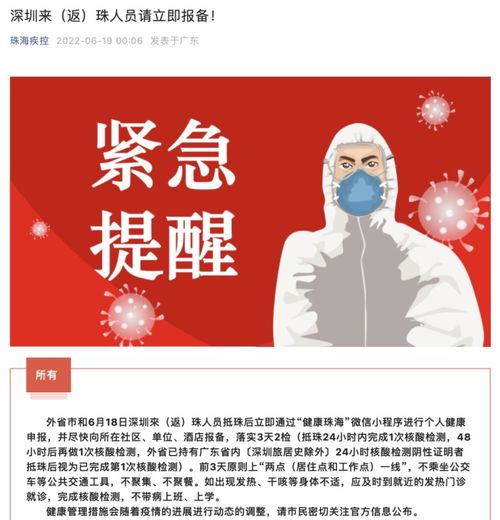 疫情新动态，31省份昨日新增本土157,667例，防控措施再升级