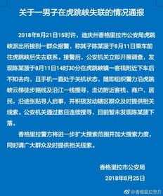 大学生校外买书失联，安全意识与应急响应的重要性