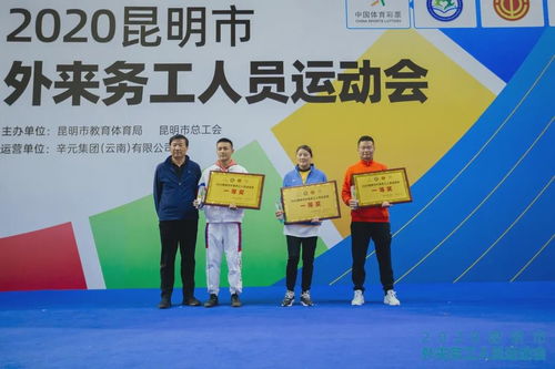 融入城市生活，外来务工人员的城市适应指南