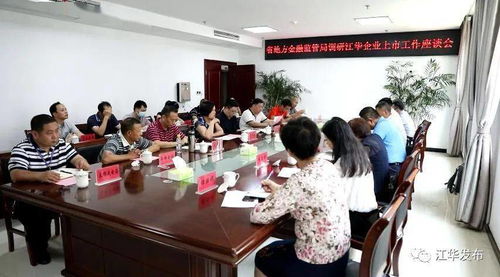 十堰市工商局，地方经济的守护者与促进者