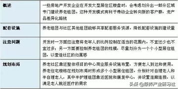 金华市违章现象深度解析，原因、影响与治理对策