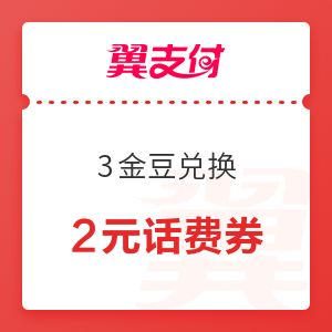 省钱大作战，800商城优惠券的省钱秘籍