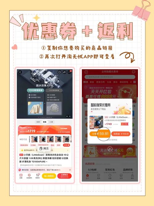 省钱大作战，800商城优惠券的省钱秘籍