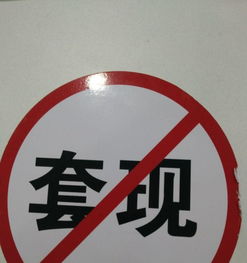 捷信分期付款，让生活更轻松，消费更自由