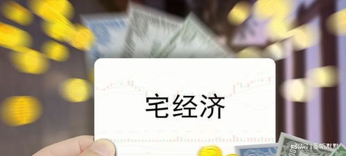 深入了解社保最低缴费标准，保障与责任并重