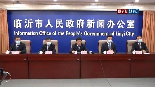 山东疫情新动态，45例本土无症状感染者背后的防控策略与公众应对