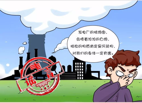 善行与误解，当善意遭遇讹诈