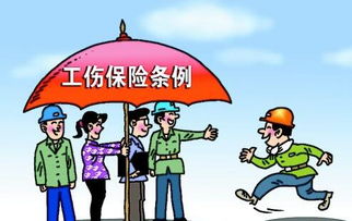 河南省工伤保险中心，守护劳动者的安全网